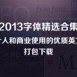 网页图片浏览器哪个好用