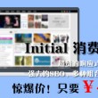 香港澳门图片手机拍图